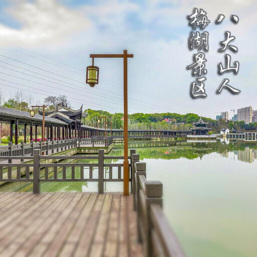 三都怎样与 720 全景团队保持良好的沟通？